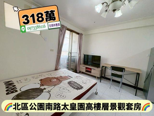 北區大樓_套房-3