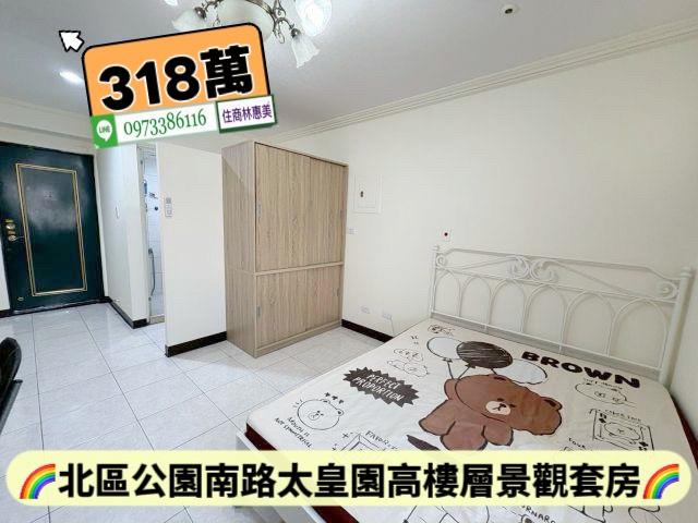 北區大樓_套房-4