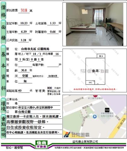 北區大樓_套房-9