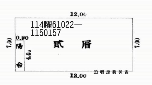 桃園公寓_巧克力共和國法拍-4