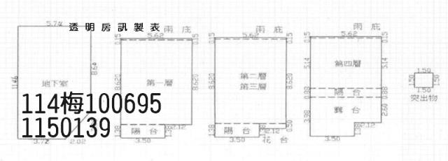 桃園楊梅法拍透天_別墅_楊梅工業區-7
