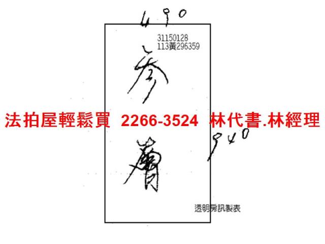 台北萬華法拍公寓-7