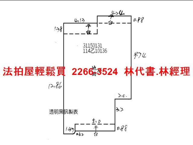 新北新店公寓_一樓法拍-10