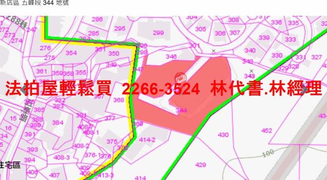 新北新店公寓_一樓法拍-12