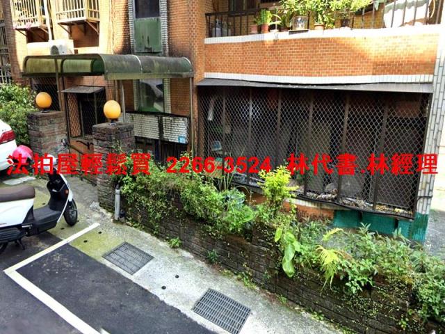 新北新店公寓_一樓法拍-1