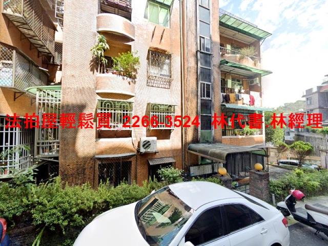 新北新店公寓_一樓法拍-2