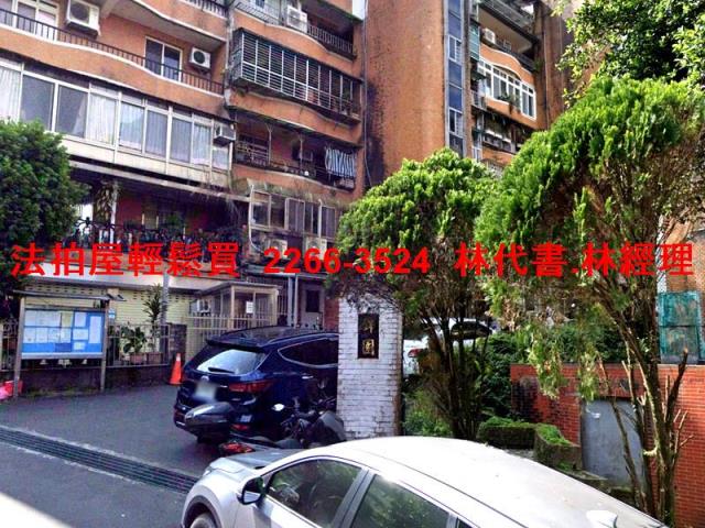新北新店公寓_一樓法拍-6