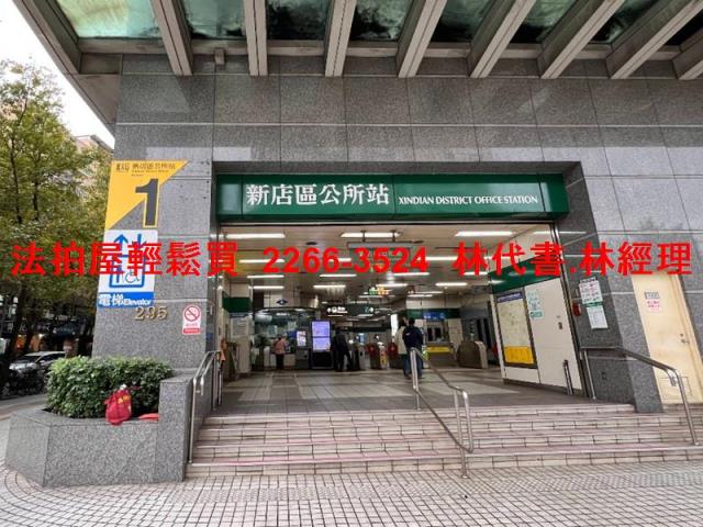 新北新店公寓_一樓法拍-9