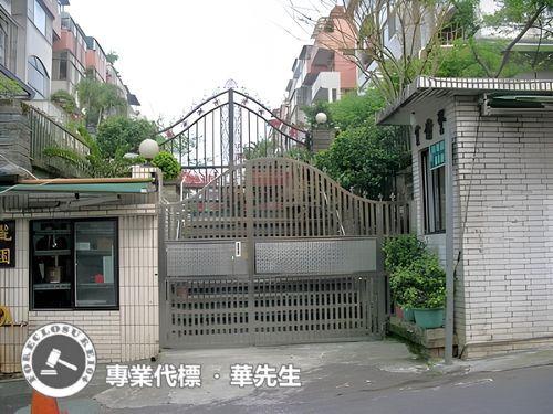 新店法拍公寓_樓中樓-3