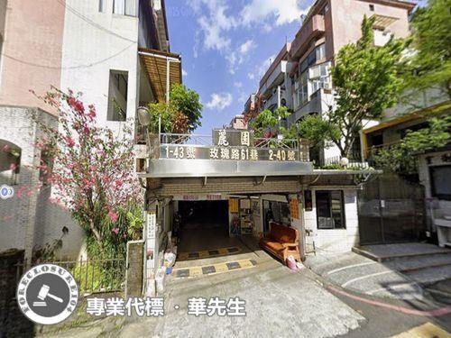 新店法拍公寓_樓中樓-7