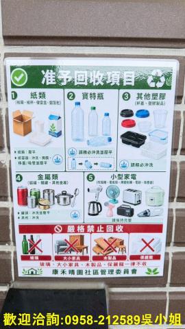 新竹華廈-9