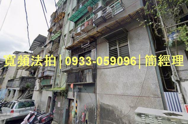 基隆公寓法拍-0