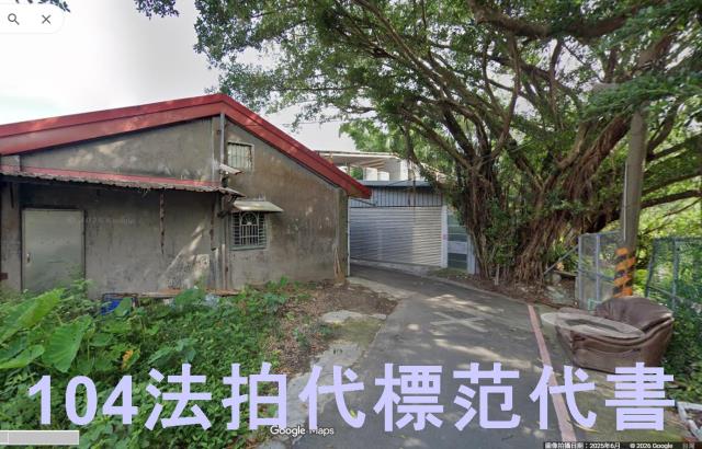 桃園大溪透天法拍-2