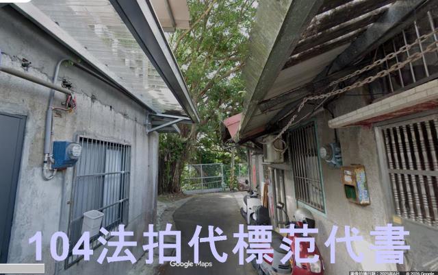 桃園大溪透天法拍-1