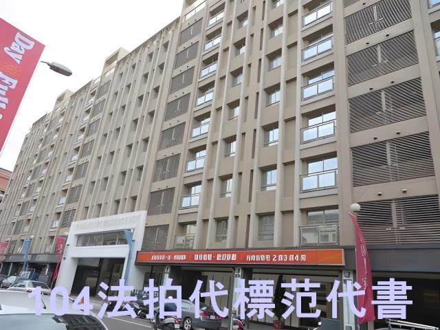 桃園楊梅法拍大樓-5