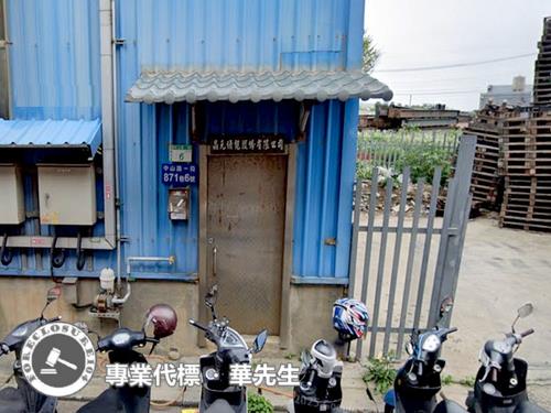 桃園觀音廠房_廠辦_倉庫拍賣-4