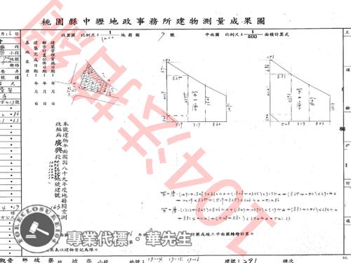 桃園觀音廠房_廠辦_倉庫拍賣-9