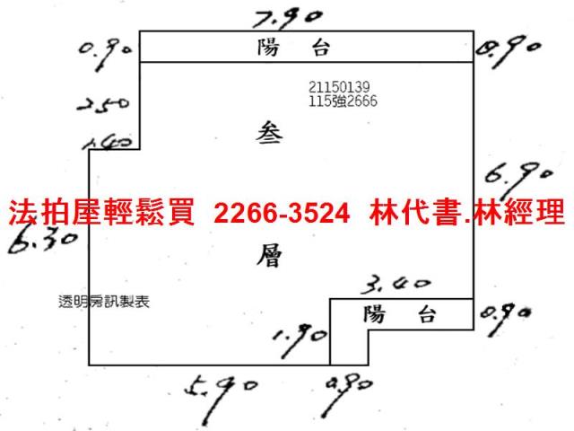 南港公寓法拍-13