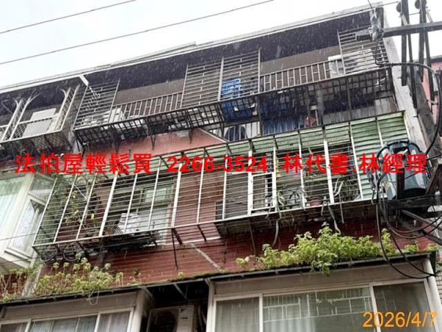 南港公寓法拍-1
