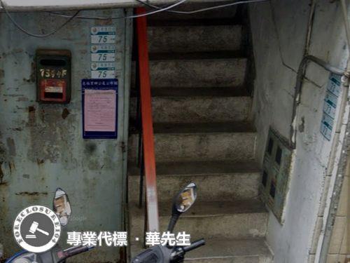 三重拍賣公寓-4