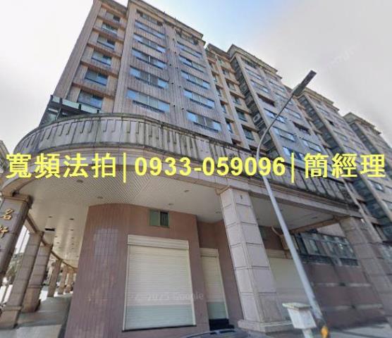 七堵大樓法拍-1