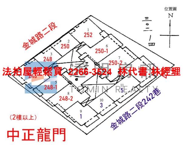 土城大樓法拍-13