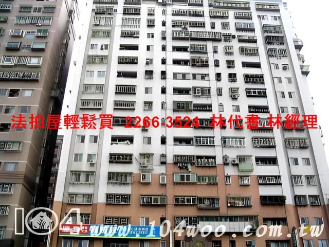 土城大樓法拍-1