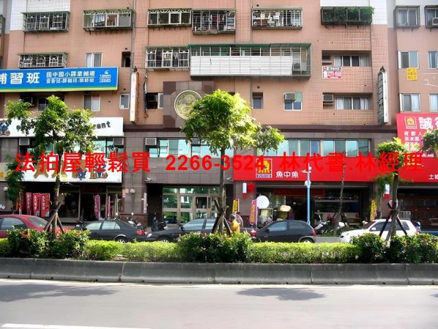 土城大樓法拍-2
