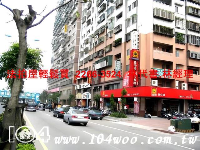 土城大樓法拍-5