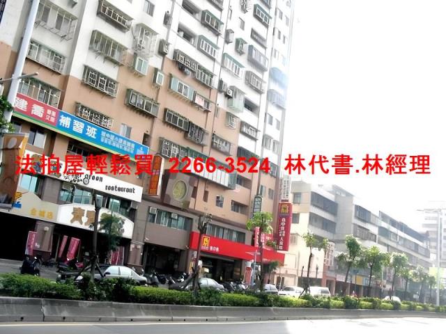 土城大樓法拍-6