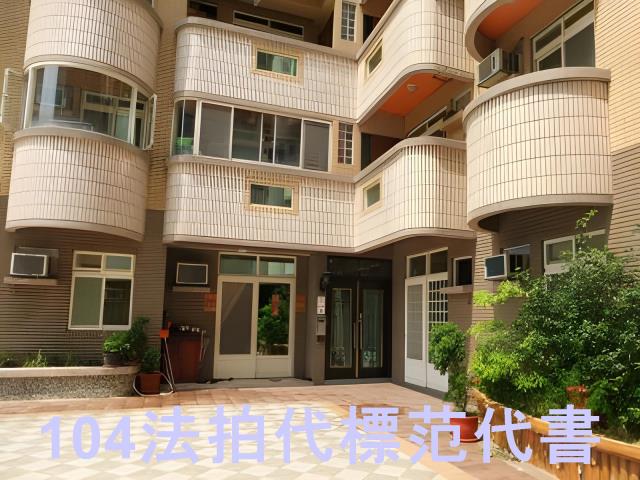 桃園華廈法拍-3