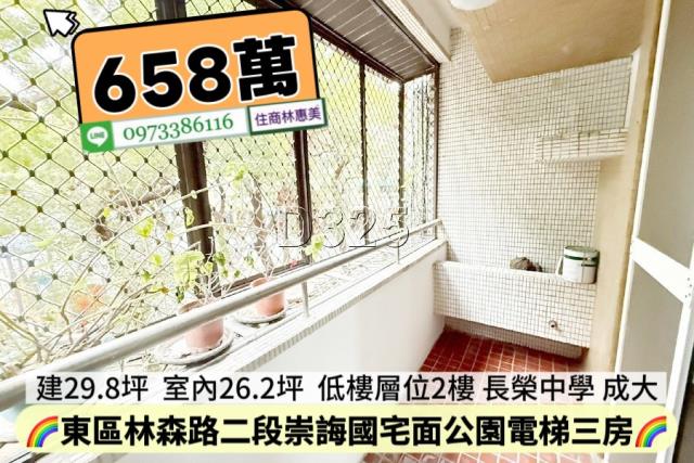 台南大樓-9