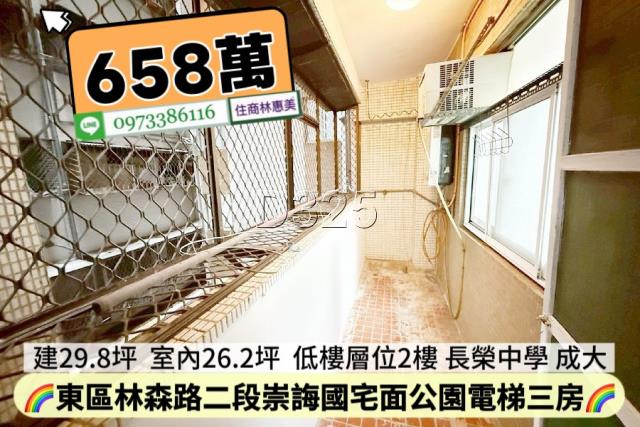 台南大樓-10