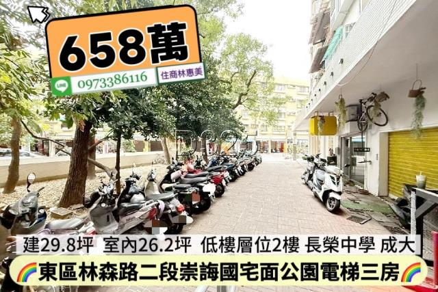 台南大樓-11