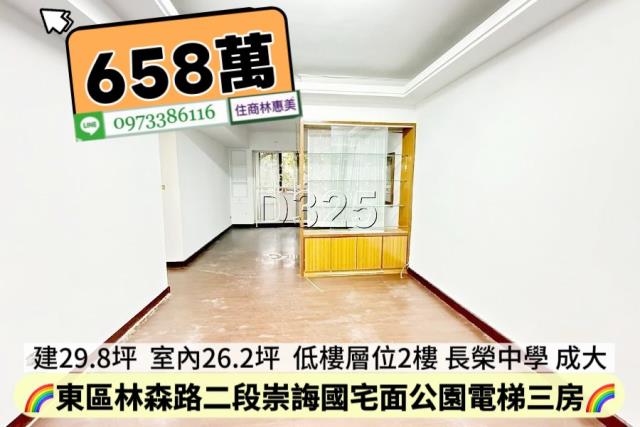 台南大樓-2