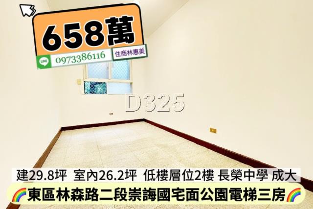 台南大樓-3