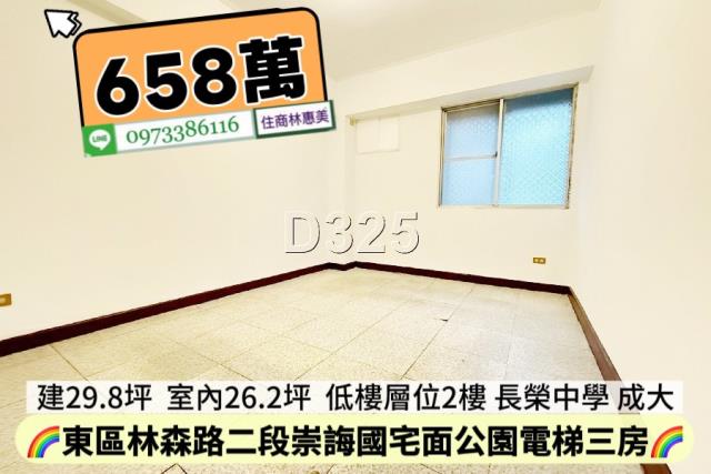 台南大樓-4