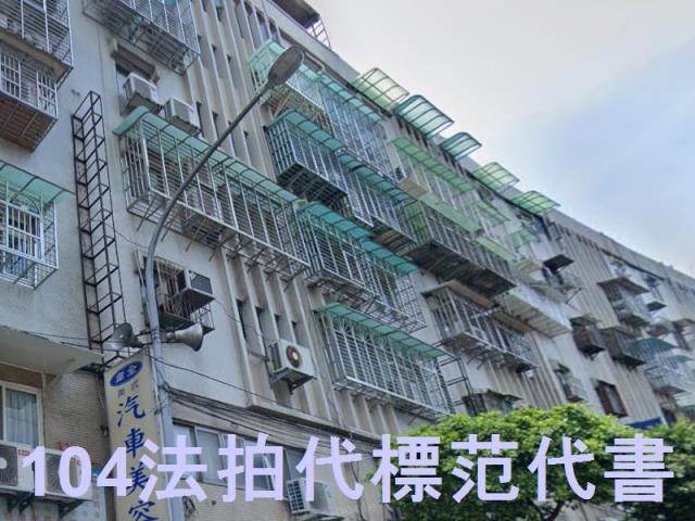 新北華廈法拍-4