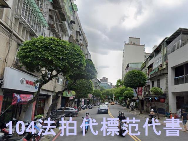 新北華廈法拍-7