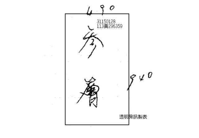 台北萬華公寓拍賣-3