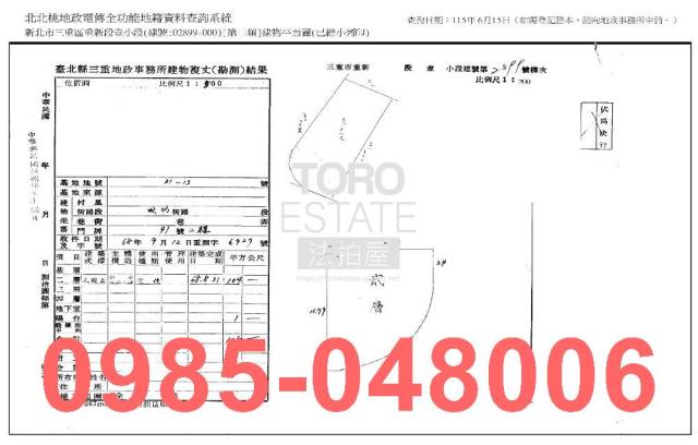 新北三重拍賣公寓-6