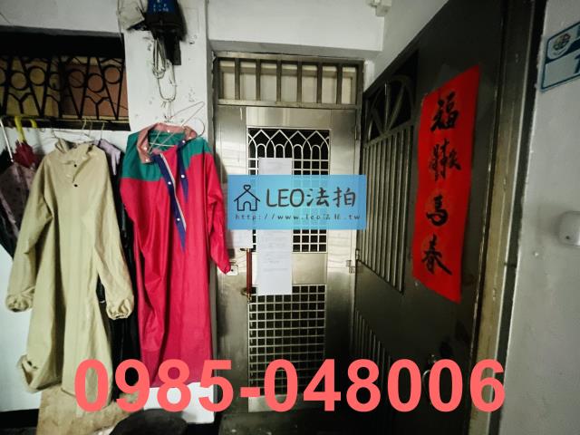 中和法拍公寓-3