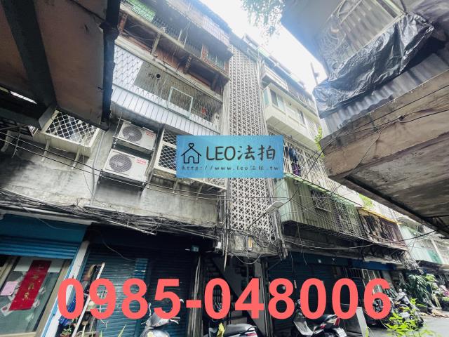 中和法拍公寓-1