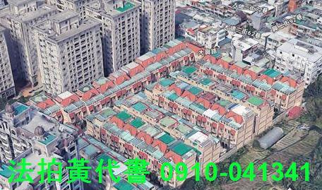 桃園區透天法拍-4
