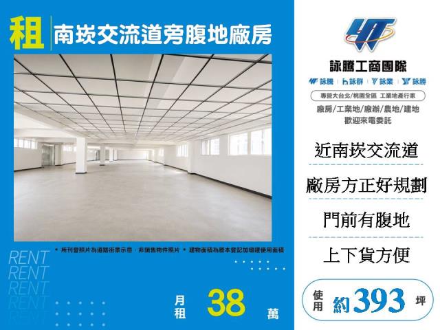 蘆竹廠房_廠辦_倉庫-1