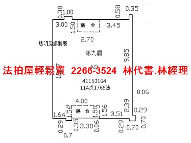 土城大樓法拍-12
