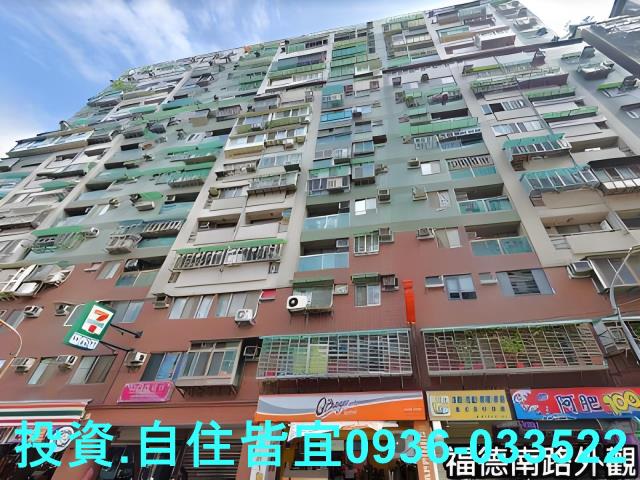 新北法拍大樓-1