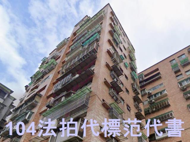 新北法拍華廈-5