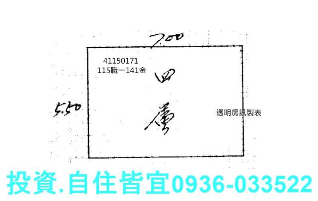 新北公寓法拍-3