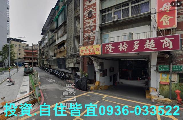 新北公寓法拍-2
